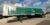 2002 Travis Body and Trailer Dump Trailer